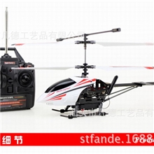 超级爆款苹果IPHONE手机用WIFI网络操作、带有摄像头遥控飞机