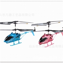 耐摔正品航模飞机3.5通道带陀螺仪遥控飞机(Iphone手机WIFI)