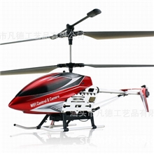 全新款iphone遥控飞机来袭3.5通道遥控飞机智能控制系统耐摔