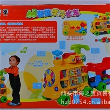 多功能智能学习火车儿童手扶多功能学步推车婴儿玩具益智玩具2012