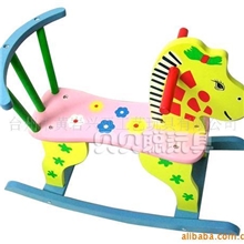 批发供应木马/摇摇马/靠背