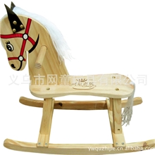 供应原木小木马/摇摇马/摇摇马/木制玩具(图)