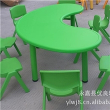 月亮桌塑料月亮桌儿童桌学习课桌塑料桌幼儿园用品