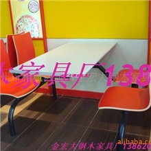 长期供应肯德基餐桌椅肯德基快餐桌食堂桌椅肯德基分体快餐桌