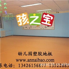 卡通地胶供应商，长期供应卡通地胶