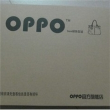 OPPO包盒子大号盒子小号盒子