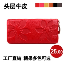 2013冬季火爆热销长款韩版女士钱包火烧真皮钱包钱夹批发厂家