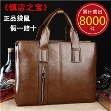 新款正品袋鼠男包单肩包手提包横款商务电脑包斜挎包公文男士包