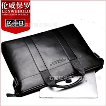 伦威保罗男包电脑包商务手提男包加工定做厂家直销
