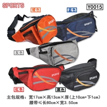 【厂价直销】休闲时尚实用运动户外旅行腰包Y0015