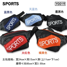 【厂价直销】SPORTS新款挎包休闲时尚男腰包胸包户外腰包Y0019
