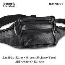 【厂价直销】新款男款小包时尚潮流皮质腰包Y0021