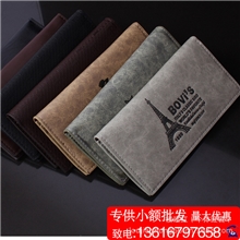 厂家直供男士短款钱包商务男式钱包男钱夹票夹004-4-3支持代发