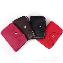 厂家供应卡包，银行卡包混批，信用卡包定做名片包批发地滩货源