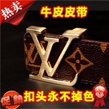 批发男士女士真皮仿水料格子咖啡平滑扣皮带腰带厂家直销批发