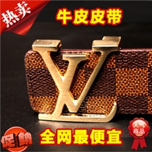 批发字母扣爱马仕男女牛皮字母扣真皮格纹腰带女款男士真皮皮带