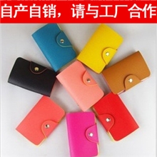 小荔枝纹12卡位卡包糖果色卡包银行卡包