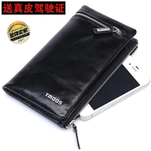唐铭仕正品钱包男长款钱夹皮夹手包男士钱包真皮牛皮手机包原创