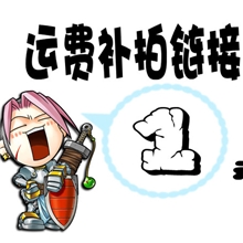 邮费补差价专拍链接-包魅包袋