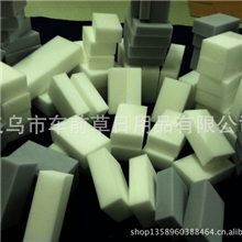 厂家直销魔术海绵、神奇海绵、纳米海绵、魔力擦擦、洗碗海绵