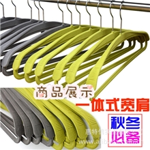 批发德国宽肩收纳衣架防滑衣架植绒衣架魔术衣架晾晒挂衣服架