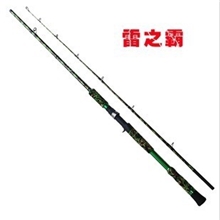 淘宝热卖2.2米雷强竿配全金属鼓轮打黑路亚套装碳素超硬杆
