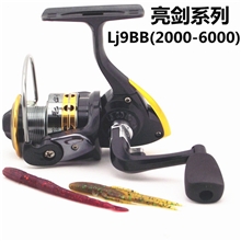 专业生产渔轮--Lj2000-6000型9轴金属头纺车轮渔线轮海竿鱼轮渔具
