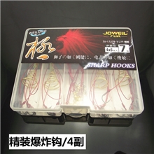【威龙&middot;极-伊势尼炸钩】4副X6本钩盒装爆炸钩鲢鳙鱼钩渔具钓鱼