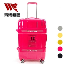 特价新款l镜面pc万向轮旅行包登机行李拉杆箱韩国202428寸男女