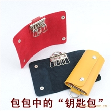 新款皮质钥匙包男女通用钥匙包钥匙扣35g