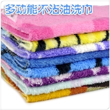 可挂式多功能不粘油洗碗布抹布洗巾超柔软擦车布毛巾清洁布