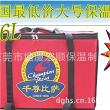 经销批发126L超大保温箱快餐盒饭大容量外送箱保温箱户外冷藏箱子