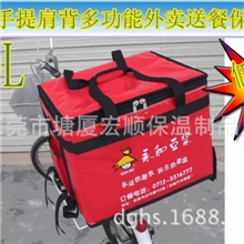 【厂家直销】50L大号外卖包保温包车载保温箱外送送餐包冷藏箱