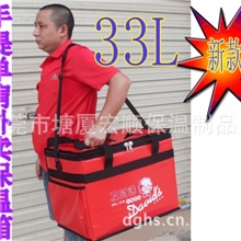 正品【外卖保温】33L中号手提单肩快餐保温包盒饭快餐保温配送箱