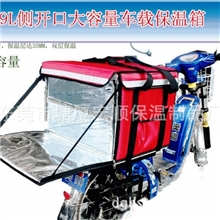 新款加厚车载手提外卖保温箱盒饭快餐保温箱保温包保温饭箱