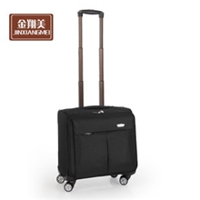 厂家批发金翔美正品16寸商务电脑拉杆箱旅行箱登机箱行李箱