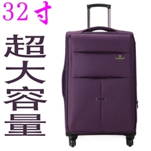 厂家现货直销高级尼龙商务拉杆箱旅行箱行李箱万向轮32寸超大容量