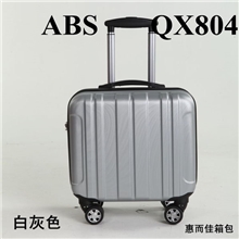 17寸航空箱登机箱万向轮飞机轮软手把硬壳条纹商务登机箱现货批