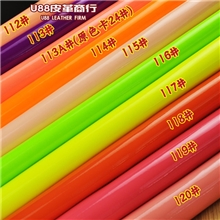 义乌U88皮革厂家批量供应PU拉毛底弹力镜面鱼子纹皮革