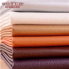 义乌U88皮革厂家批发半PU柔软弹性大荔枝纹皮革装饰人造革
