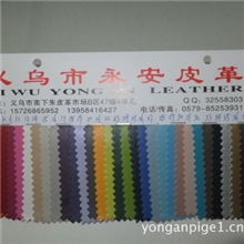 pupu皮革pu人造革皮革pu纳帕纹pu纳帕纹纳帕纹pu皮革