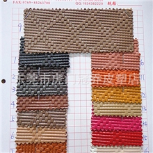 皮革厂家/PVC人造革/PU合成革/压纹皮革/斜纹pu/东莞市虎门冠乔