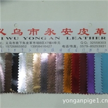 pu皮革义乌皮革pu人造革皮革pu烫金pu革皮革烫金膜pu压花