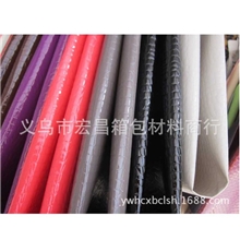 【厂家热销】高光漆皮人造革。亮革颜色齐全