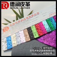 【企业集采】2013热销低价闪光金葱格利特鞋材PU革特殊皮革