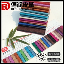 【企业集采】热销圣诞装饰婚庆用品墙纸特殊闪光格利特PU闪光皮革