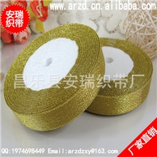 【织带厂家】供应金葱带婚庆节庆气球彩带25码/卷彩色气球丝带