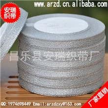 山东葱带供应厂家婚庆节庆气球葱带1cm银葱带安瑞织带厂家现货