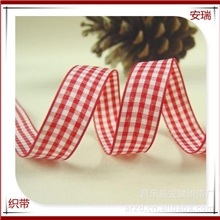 格子织带