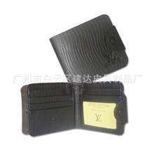 建达皮具厂可供客人订做男士钱包真皮钱包各类皮具